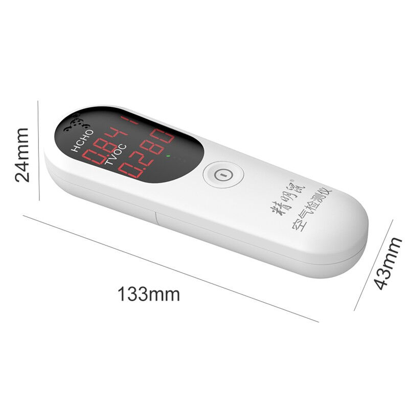 精明鼠JMS-11便携式空气质量检测仪气体甲醛tvoc检测仪器家用环境