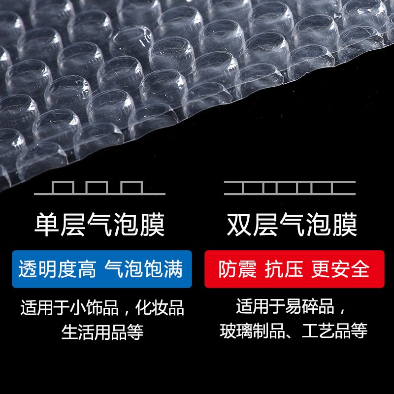 Bubble wrap packaging anti-collision packaging plastic expre