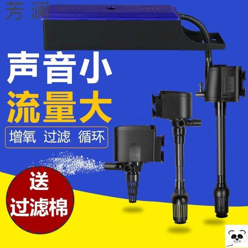 鱼缸三合一潜水泵静音增氧过滤器免换水净水器鱼缸抽水循环泵养鱼
