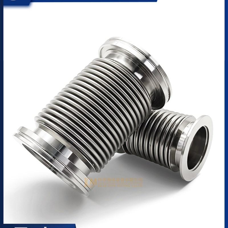 ISO高真空柔性波纹管软接304不锈钢63成型80伸缩100检漏160弹性KF