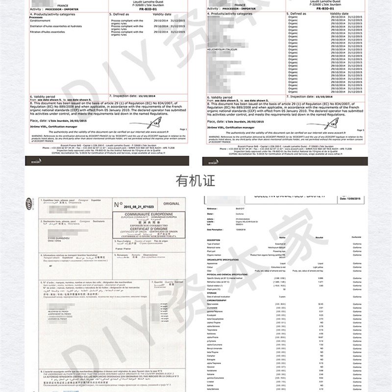 有机大马士革玫瑰纯露保加利亚玫瑰集团土地作物双有机 diy资本家