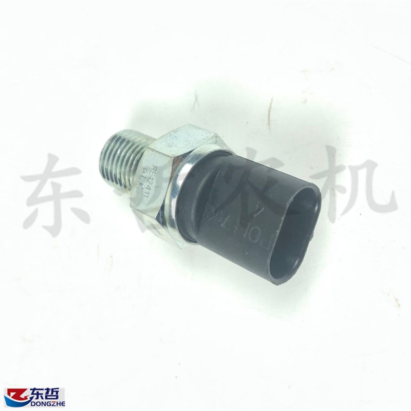 迪尔 904-1404/5-/5E/3B/6B拖拉机配件RE12411驾驶室空挡启动开关