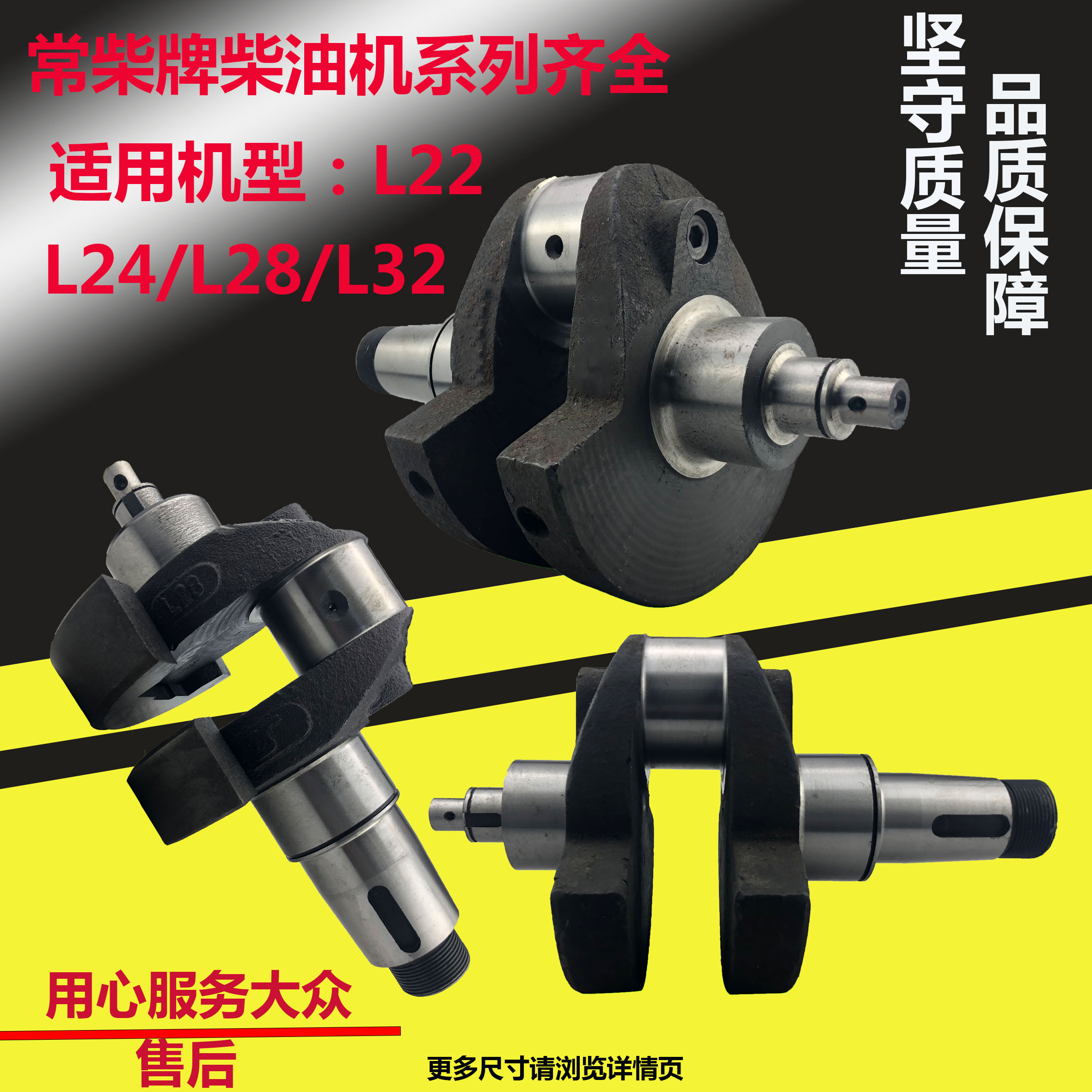 常柴柴油机L22L24L28L32T35 曲轴常柴豹曲轴常柴24 28 32马力曲轴