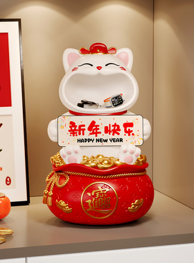招财猫收纳摆件礼物家居装饰品
