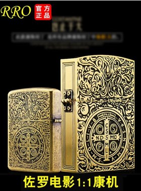 速发11178重型康斯坦火电影 1:Z版男士礼品大号煤油丁机