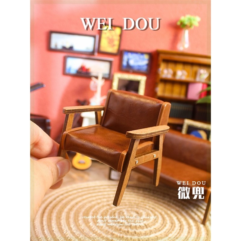 速发迷你娃屋手具沙发bjd12分微缩皮革单人发家沙扶ob11客厅双人