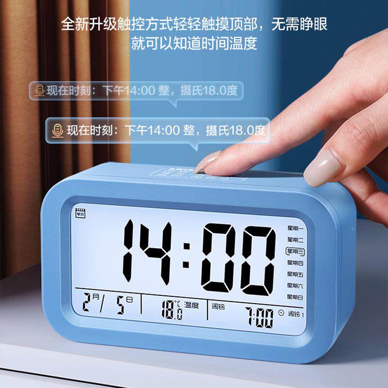 速发闹钟学生专用起床神器多功能智能电子时钟儿童钟表男孩强力叫