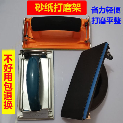 速发腻子汽砂粉耐磨打磨机车纸木手墙壁抛光纸手动材工工具加长杆