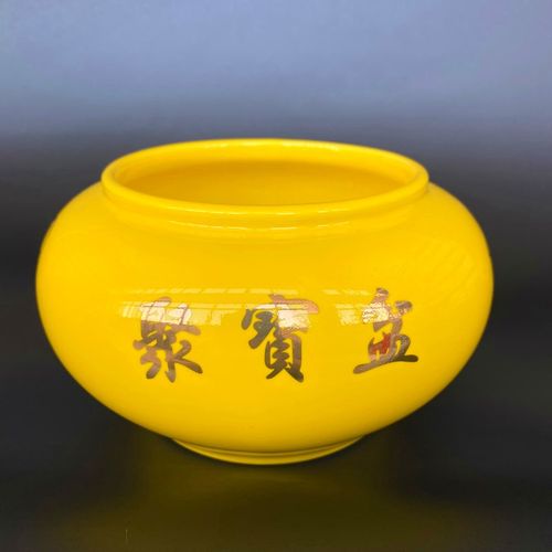 速发道供用品道士聚宝盆陶瓷香炉佛前家桌黄薰炉线香盘香炉金香色