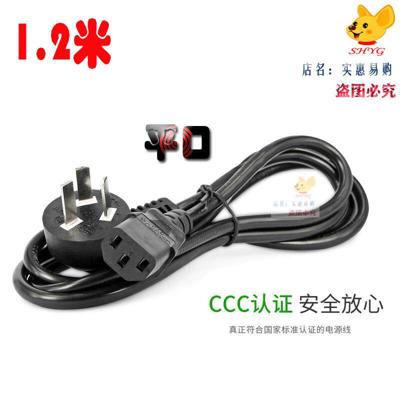 速发迈宝赫跑步机线易跑跑步机家用电动跑步机插头充线