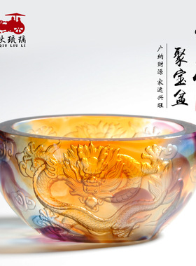 速发祥龙琉璃聚宝盆商务礼品室内装饰开钱纪念玄关家居饰品零罐业