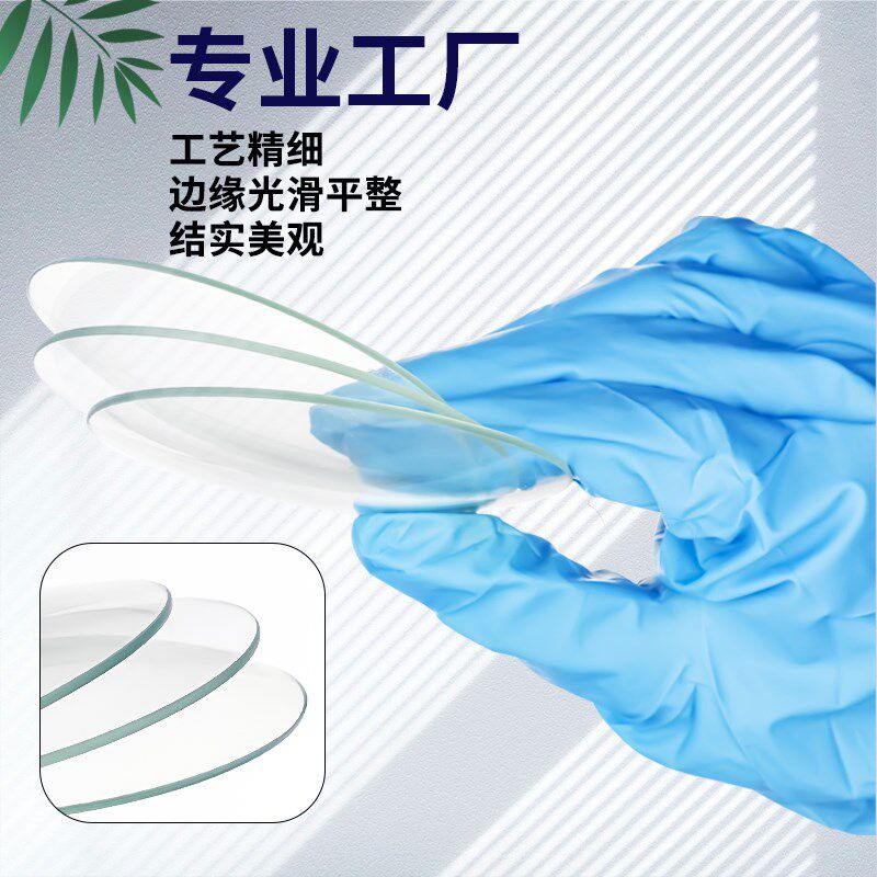 现货表面皿圆形耐高温加厚烧杯盖45/50/60/70/80/90/10T0/120/150