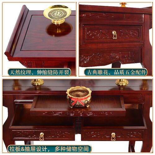 速发#供桌佛台台家经济型实木佛台供台香案神用神桌供佛桌爷供奉