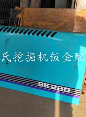 速发神钢206 20 250-0/-6E/-10挖箱散热器边门 液压泵边门水机侧