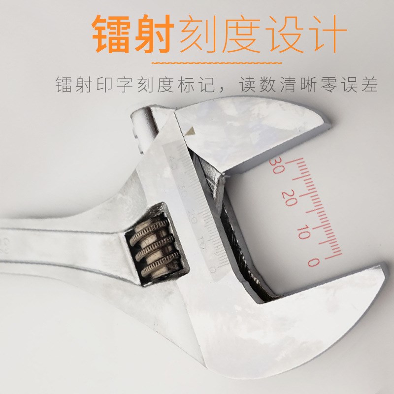 速发工具开口活动扳手多用活扳手6 8 10 12 15 18 24寸活口扳子板