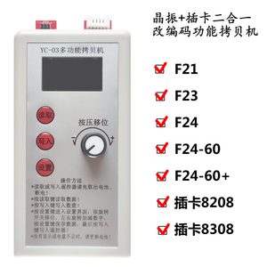 速发TELECR4E行车航吊车工无业线F21-E1B/F2A-60+器拷贝机