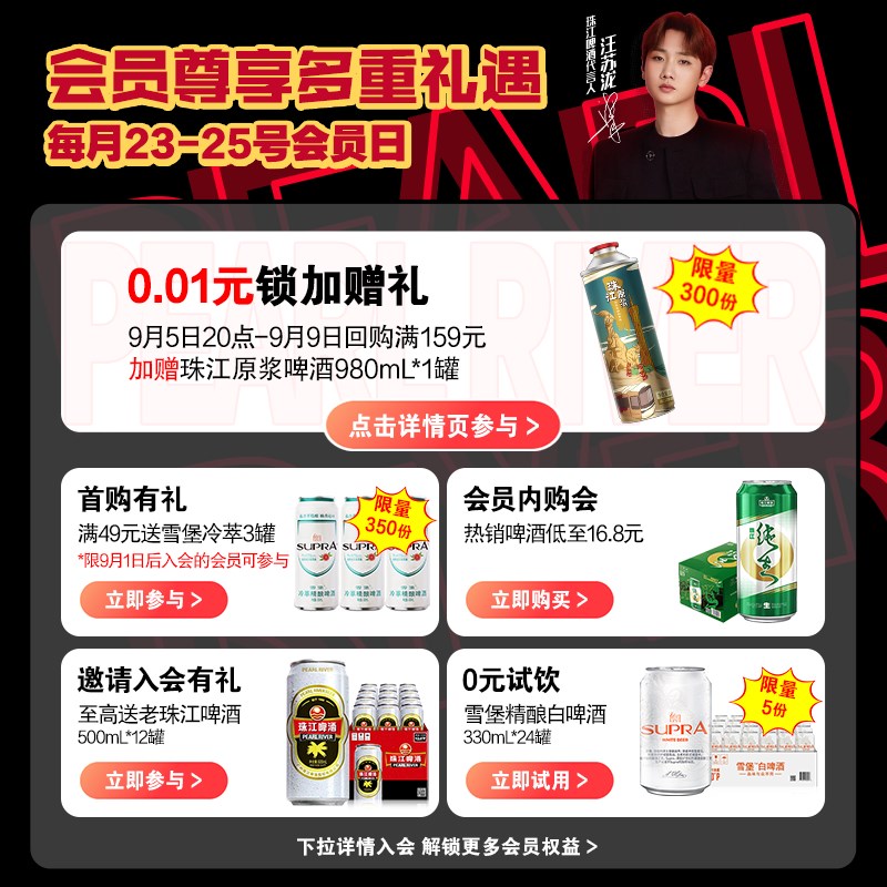 速发珠江菠萝啤风味饮料整箱0*24罐无啤酒果啤