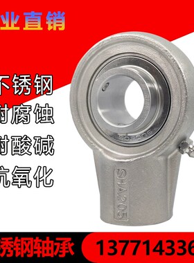 速发不锈钢轴承悬挂式座轴2 SUCHA204 SHA205 SHA206 SH承207 SHA