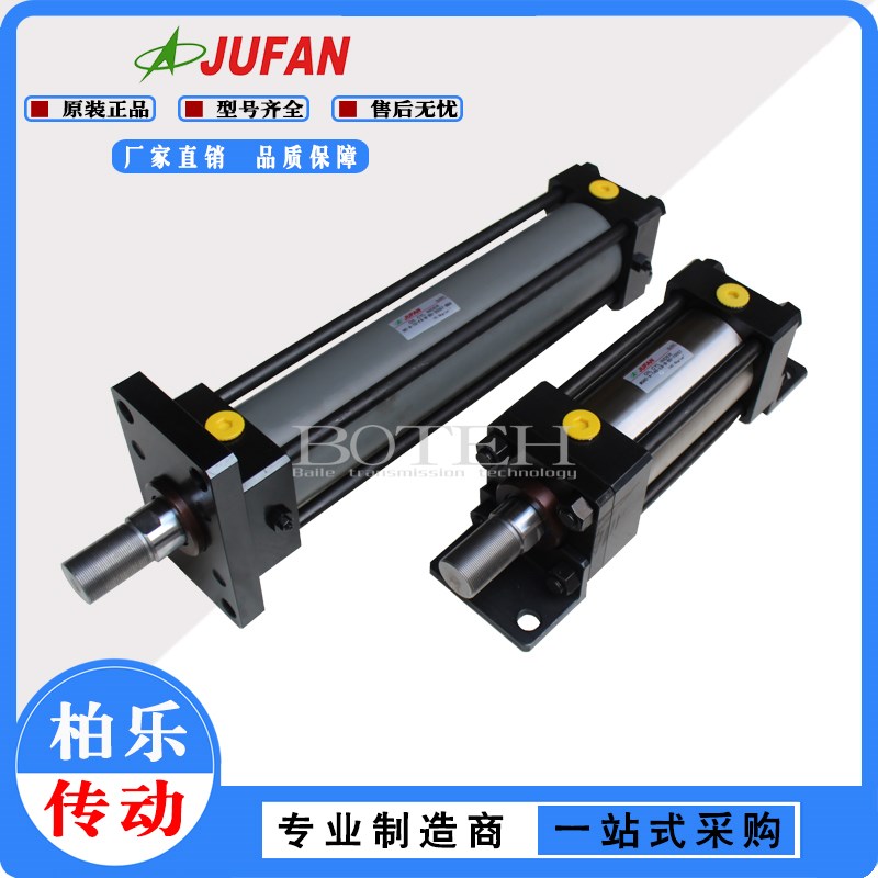 速发君帆液压缸油缸HC-A-70/14C-SDLFA/FB/CA///A/LB/TC/TC-0/B-5