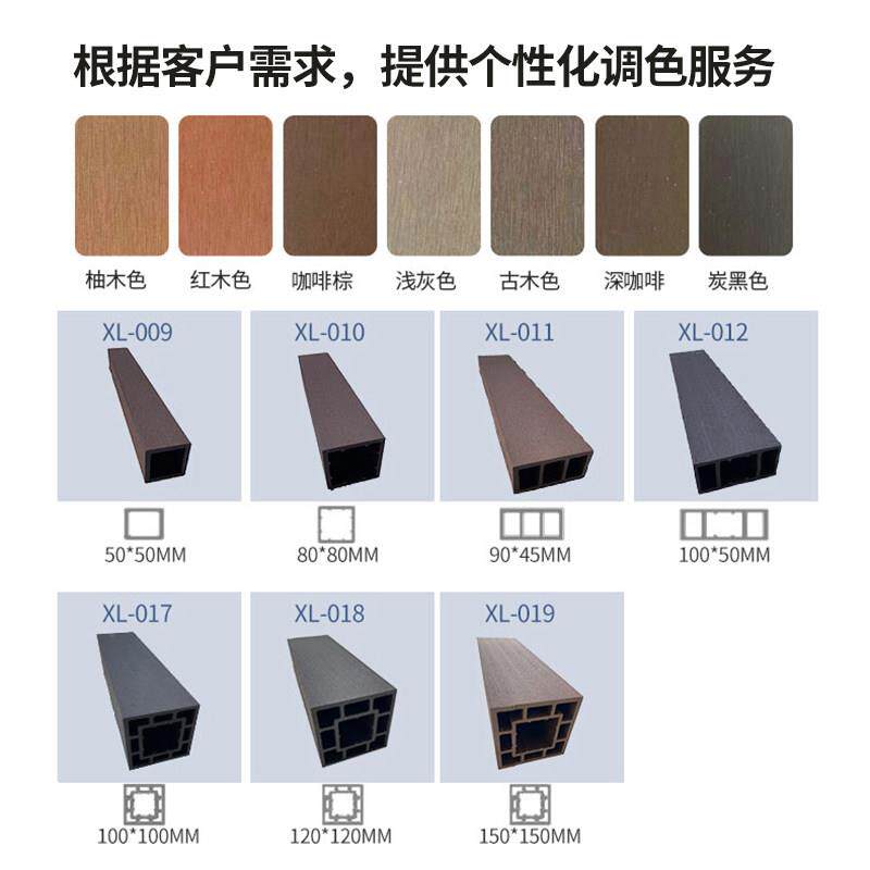 现货塑木护d栏户外围栏栅栏河道防腐栈道木塑栏杆扶手园林公园木