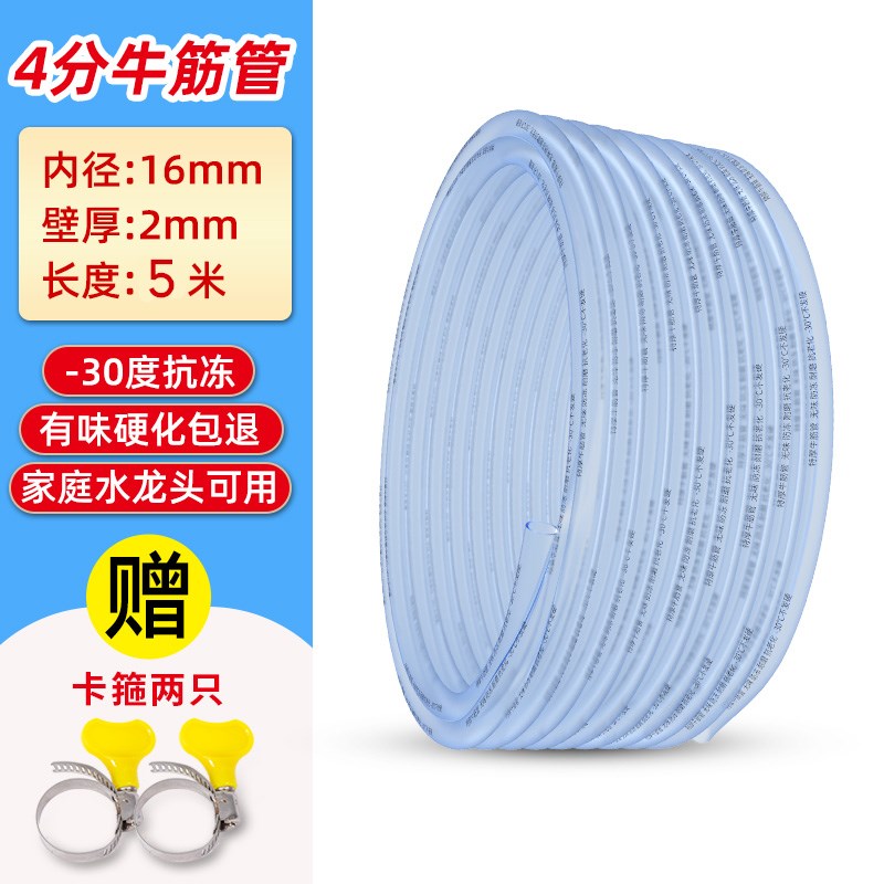现货速发pvc花园牛筋一寸水管软管自来水家用洗车6六4分1四塑料防