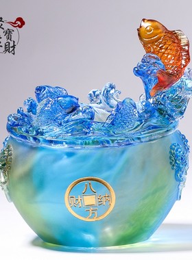速发琉装聚宝盆摆件招财鱼工艺品办公室客厅高档璃饰新房乔迁礼居
