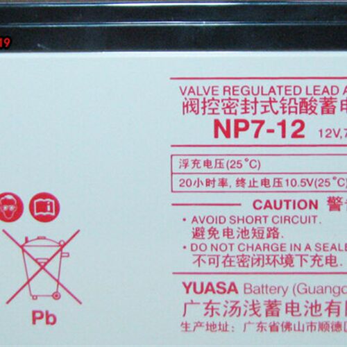 速发7梯配件 12V电AHS电瓶 UP  蓄 汤浅 P7-12 应急