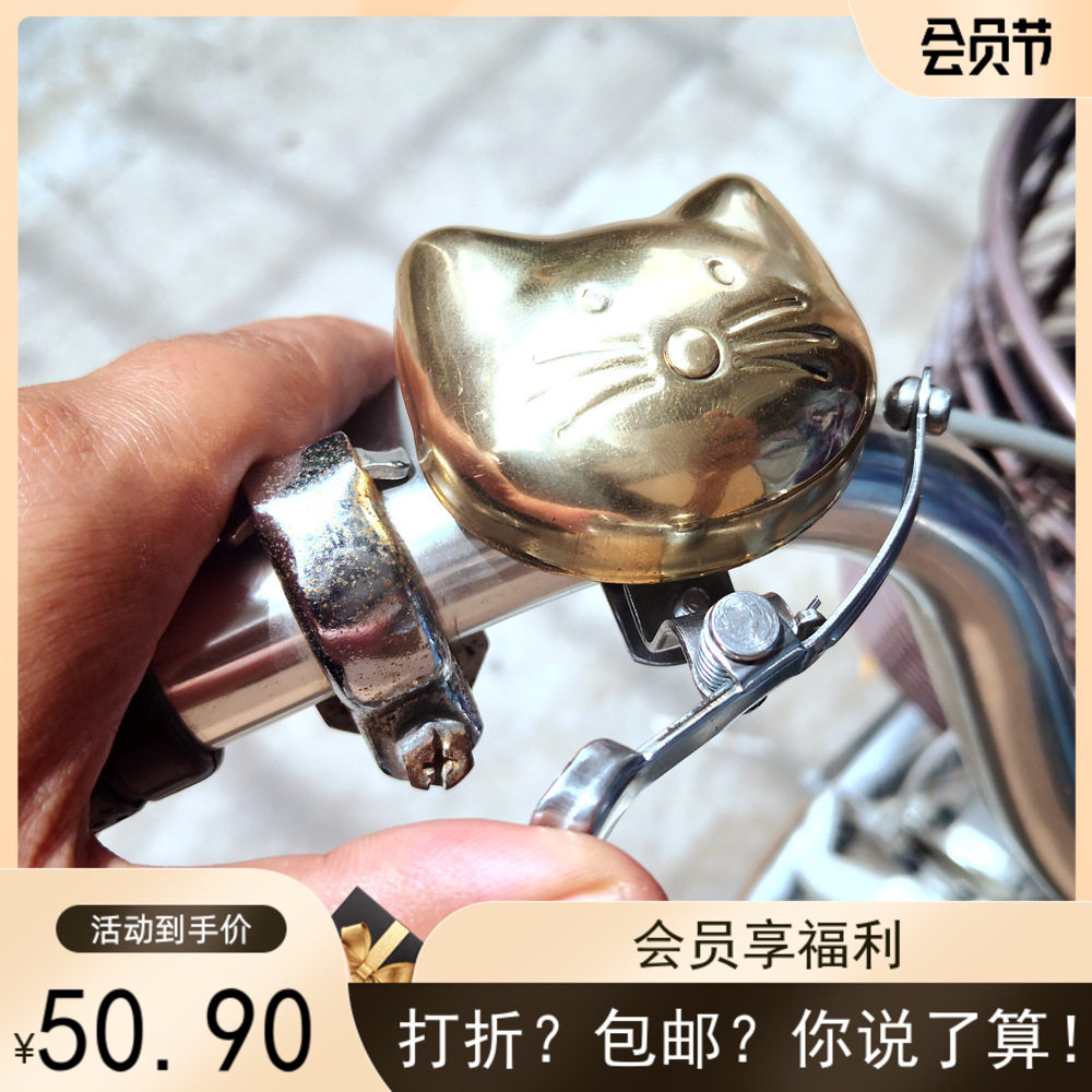 现货复古自行车个车铃铛单车猫车C铃折叠车平衡儿童车沙滩车响铃