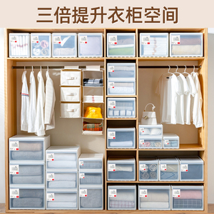 速发收纳箱抽屉箱收用内衣家纳盒塑料衣服透明整理式分层衣物储物