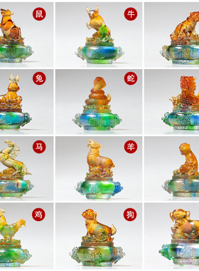 速发琉璃十二生肖工艺品可爱日生礼物摆件鼠牛虎兔龙狗马羊鸡蛇猪