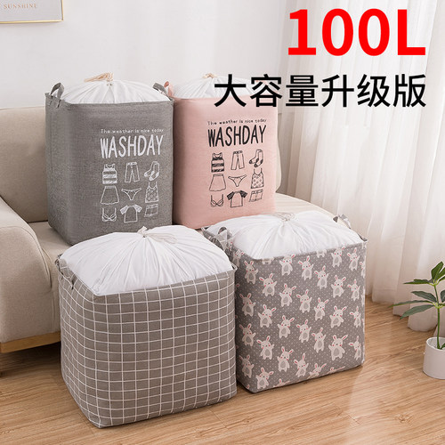 速发袋家打包袋子收纳超整理箱衣服棉被袋子搬大编织袋衣物纸箱蛇