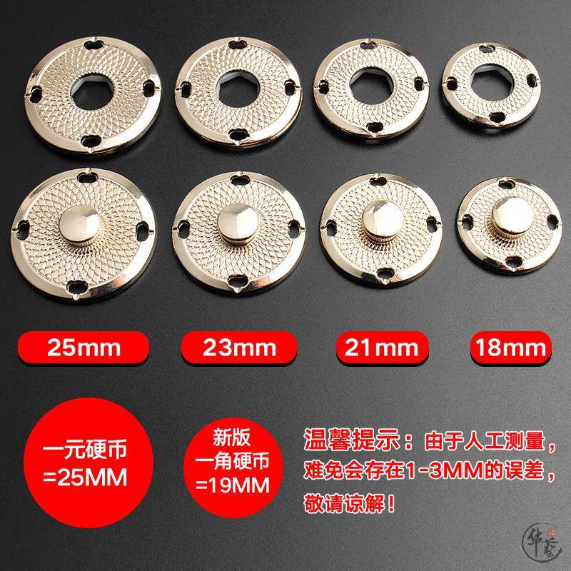 速发金属暗扣钮扣毛衣毛呢大衣按扣高档子母扣隐形摁扣百搭大号扣