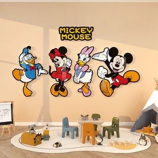 速发儿童米墙面装 饰画卧室床头布置男孩房间房老性创意个鼠自粘贴