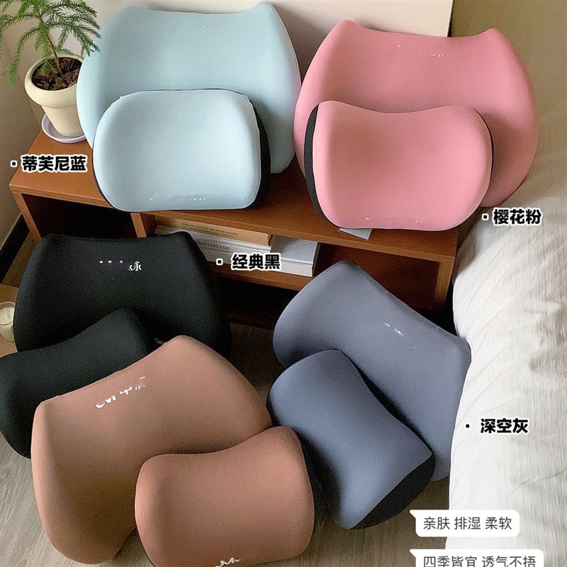 速发a品质 车用记忆棉头枕腰枕组合qi che汽k高o bei