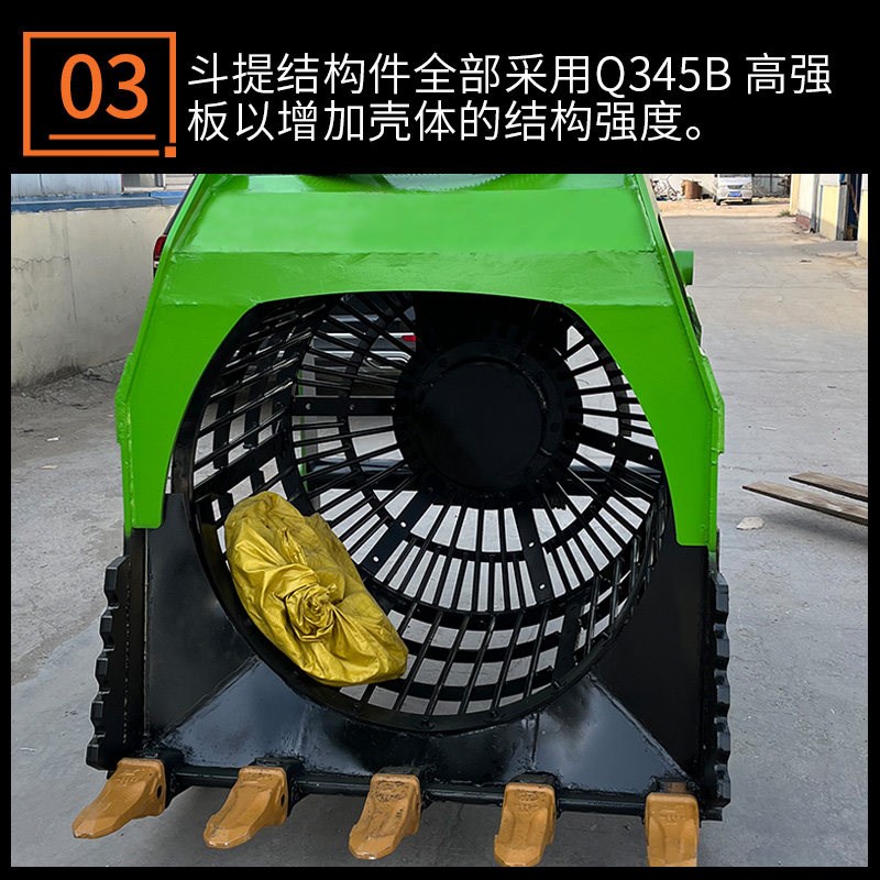 速发挖掘机筛分斗旋转滚筒河道泥沙建筑垃圾清理土壤筛分网斗筛分