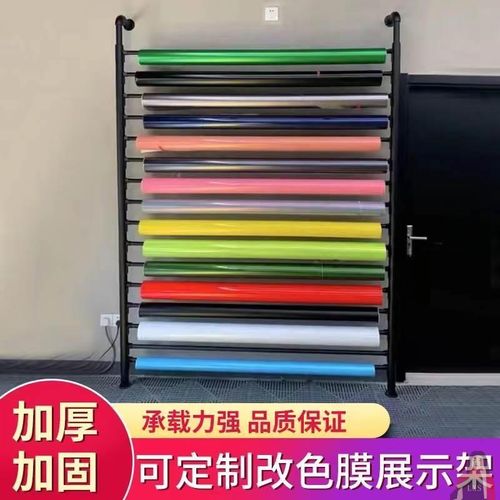 速发汽车改色膜太膜皮示架车衣防爆膜隔热陈纺织面料展革膜列架