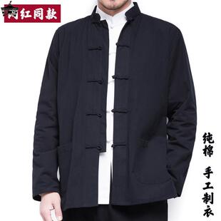 速发中国风唐装复春青年上衣男装衬式古秋中老年盘扣长袖外套中衣