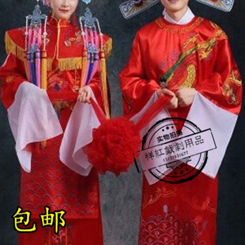 速发驸马状元服凤冠霞披中式婚礼新郎新娘服装结婚古装戏服演出