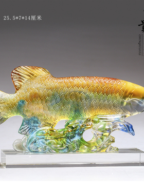 速发公璃金龙鱼摆件开业贺礼创意朋友乔迁礼品新搬家礼琉司