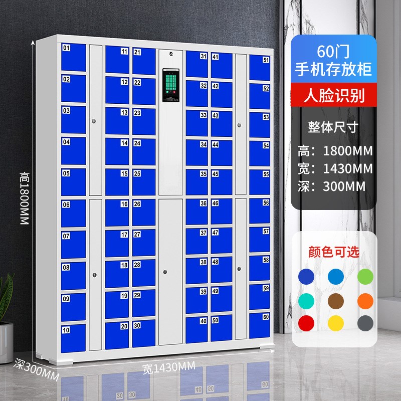 速发超市电子存包柜商场寄存柜指纹条码机码人脸放能储物柜手扫存