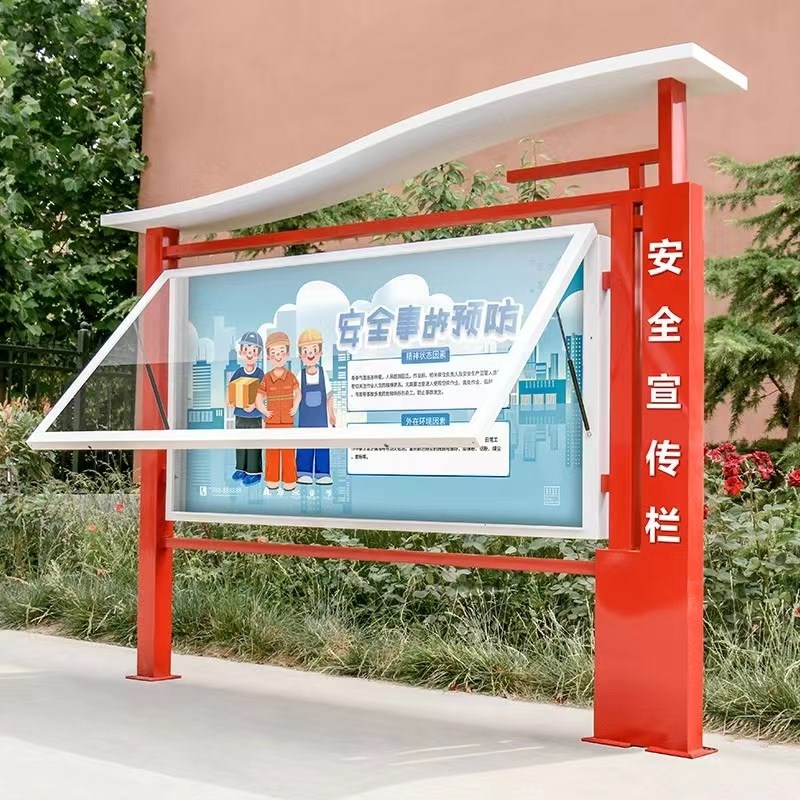 速发不锈墙宣传栏公告栏户外艺铁公示栏校园文化长廊挂钢橱窗标识