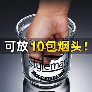 速发大号漏斗烟灰缸家用容厅防客量有带盖烟缸办公室个性大飞灰味