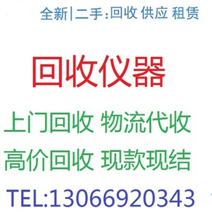 速發 SE740 SE7440 SE7441 租售華儀安規綜合分析儀