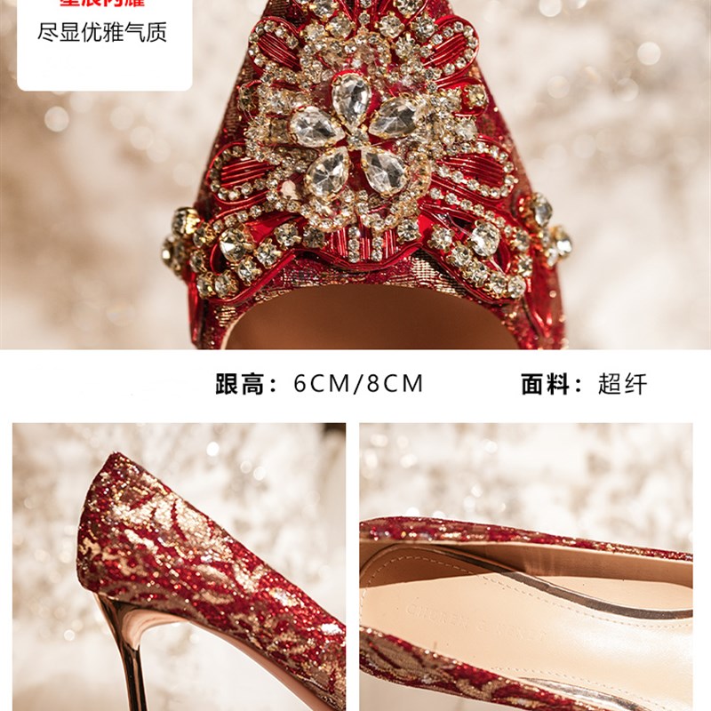 速发红色秀禾服婚纱婚鞋2024新款中式高级感水钻刺绣敬酒结婚高跟