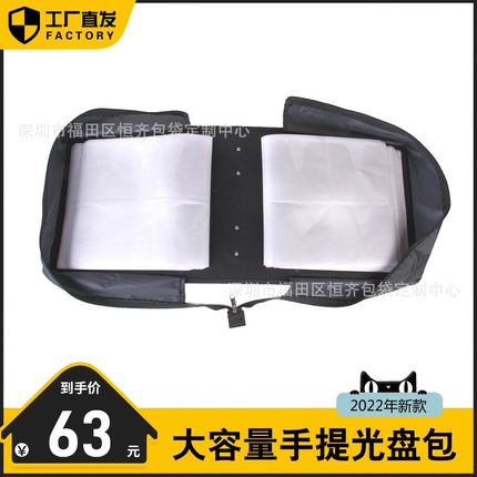 速发520D大容量包碟D包片VD汽车载mp光C片VCD新款手提大包