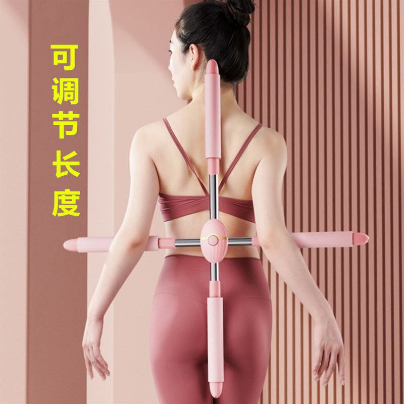 速发预背溜肩身型肩膀内扣身姿矫正器十字架娇正身形神器骆防驼背