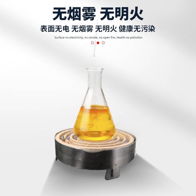 速发平面不锈壳家用高温炉电炉子实验耐电取暖煮茶电炉钢盘电炉丝