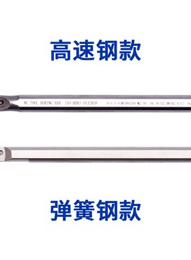 速发球面内孔2K内孔平底-16AE清底小-内孔圆弧SVJCR08车刀杆内径