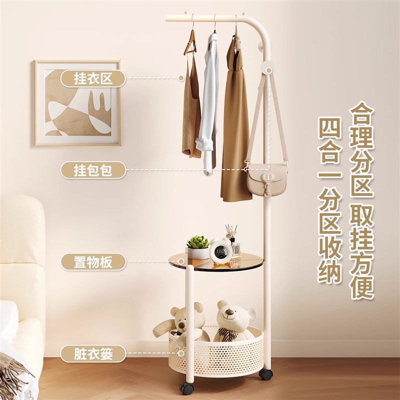 速发衣帽架落地卧室可移动简易挂衣架奶油风收纳架角落家用床头置