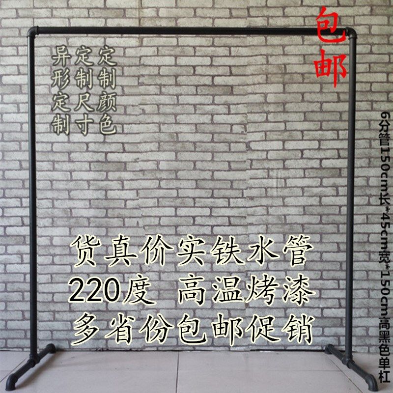 速发服装店展水架复古龙门架示管落地架简约挂衣杆黑色单杠晾衣架